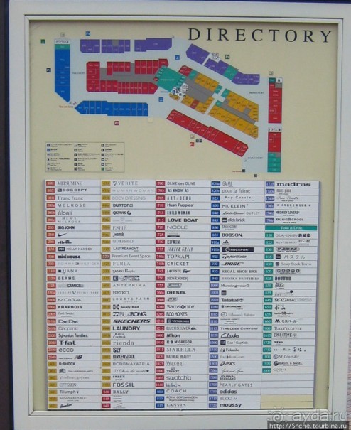 Настоящий рай для шопоголиков в префектуре Гифу