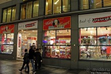 Декабрьская иллюминация Вены, вечер, немного снега и мороз