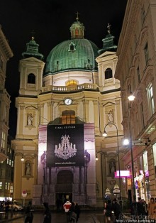 Декабрьская иллюминация Вены, вечер, немного снега и мороз