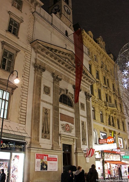 Декабрьская иллюминация Вены, вечер, немного снега и мороз