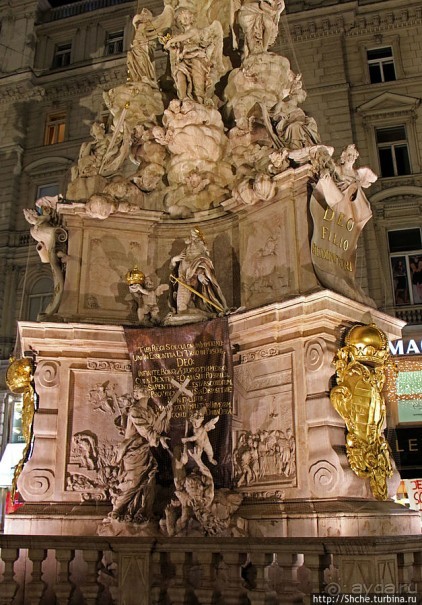 Декабрьская иллюминация Вены, вечер, немного снега и мороз