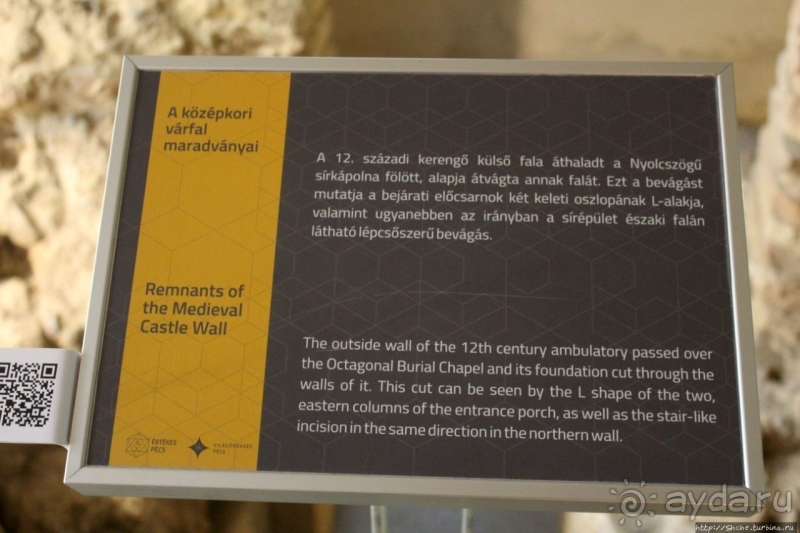 Раннехристианские захоронения в Пече — древнеримской Сопиане