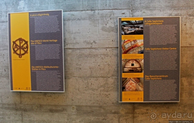 Раннехристианские захоронения в Пече — древнеримской Сопиане