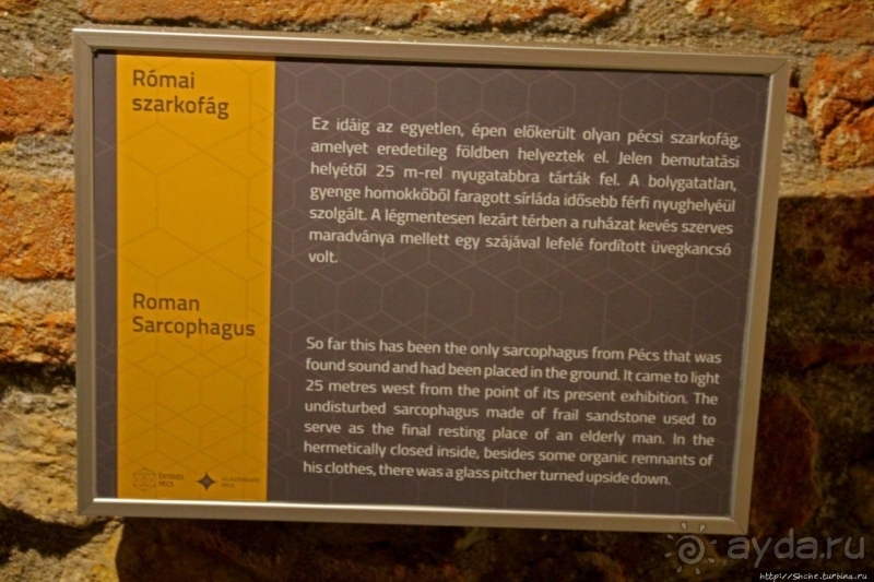 Раннехристианские захоронения в Пече — древнеримской Сопиане