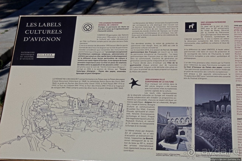 Крыши Авиньона: папский город с высоты папского дворца 