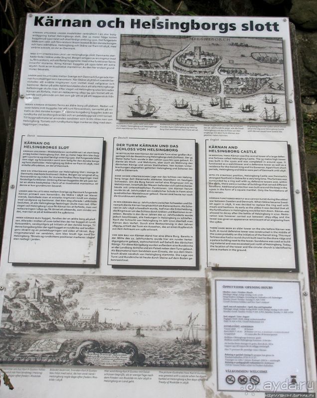 Terrasstrapporna — одна из "визитных карточек" Хельсингборга