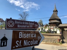 Деревянные церкви Карпат. Регион Марамуреш, Румыния 