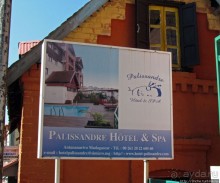 Отель "Палиссандр" и его окрестности