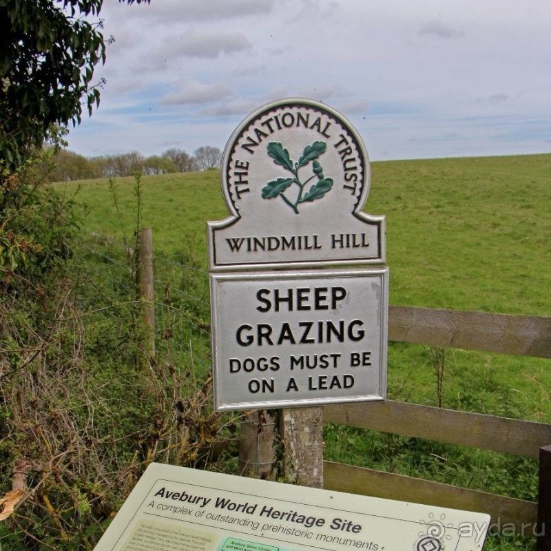 Windmill Hill — еще один неолитический объект в Эйвбери