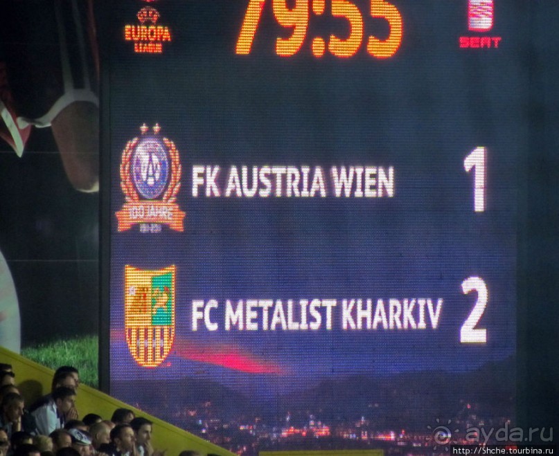 Мы приехали чтобы победить... "Аустрию"