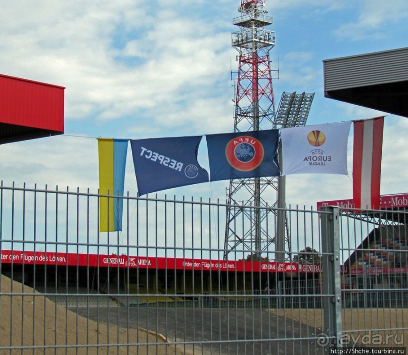 Мы приехали чтобы победить... "Аустрию"