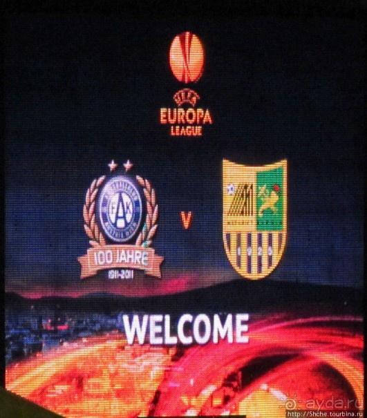 Мы приехали чтобы победить... "Аустрию"