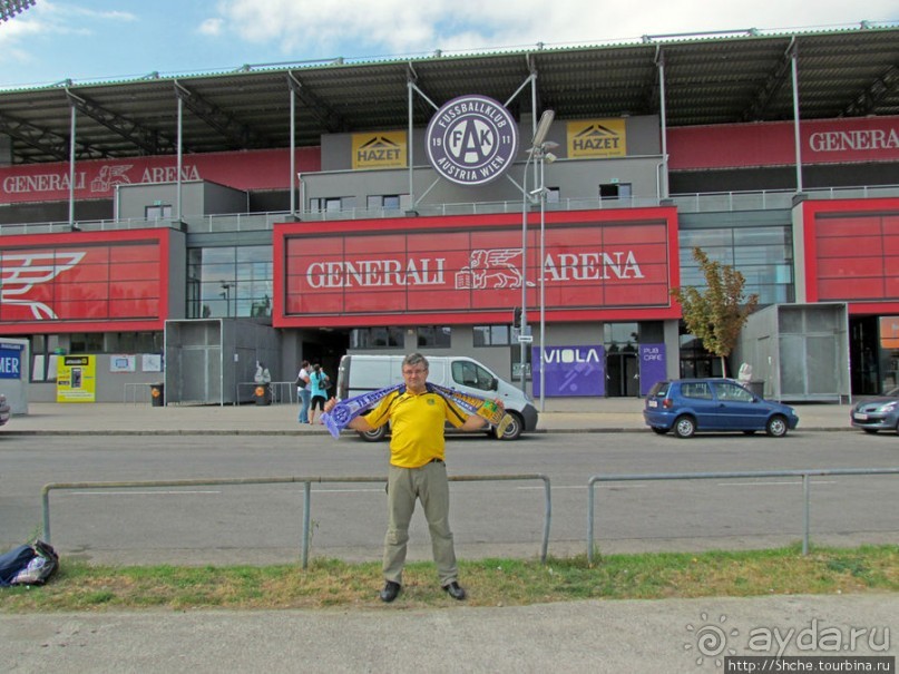 Мы приехали чтобы победить... "Аустрию"