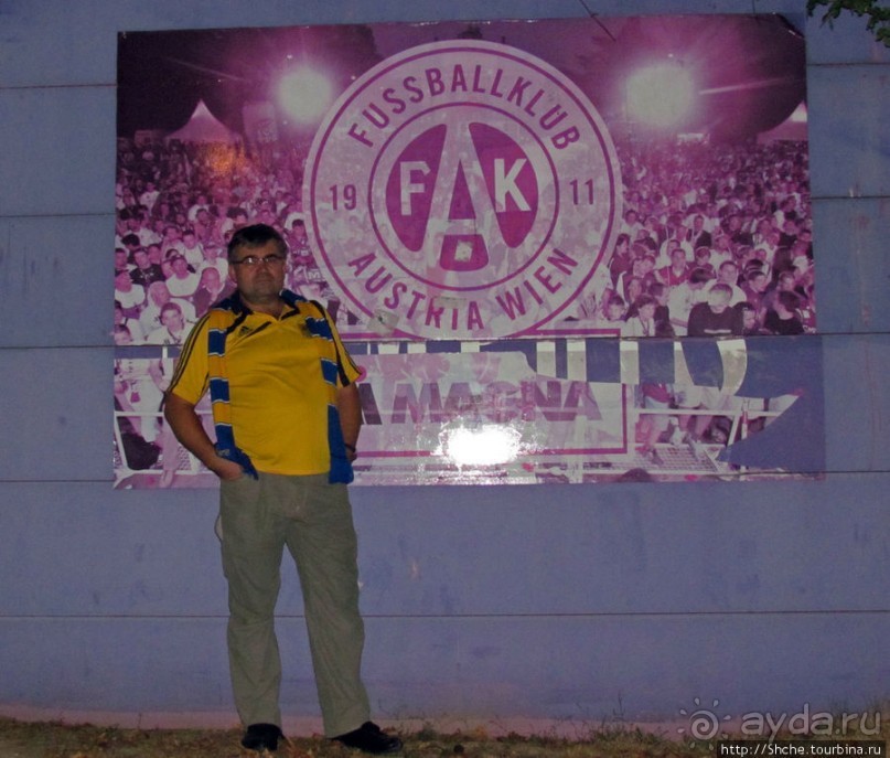 Мы приехали чтобы победить... "Аустрию"