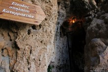 Водопад Каранос — визитная карточка греческой Эдессы