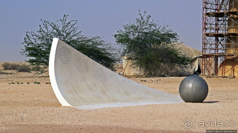 Аль Зубара. Катарский форт, отмеченный ЮНЕСКО (объект №1402)