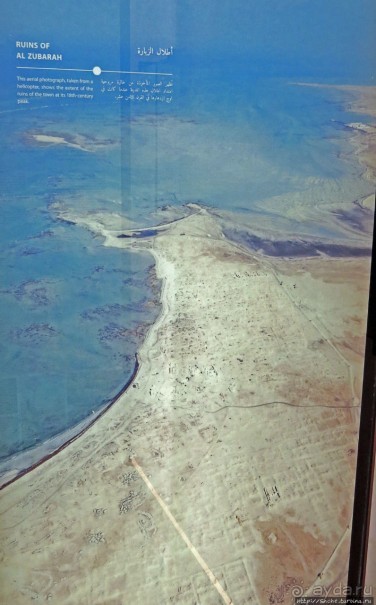 Аль Зубара. Катарский форт, отмеченный ЮНЕСКО (объект №1402)