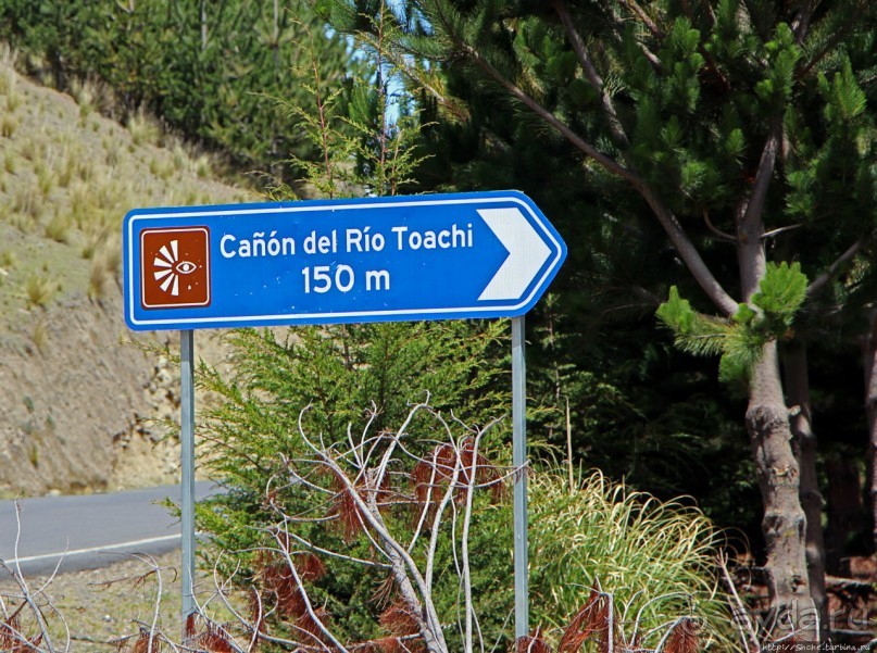 Тоачи камень проточила