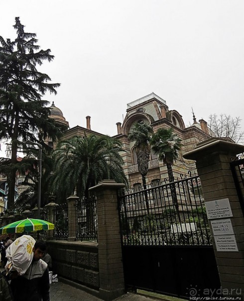 Трабзон черноморский