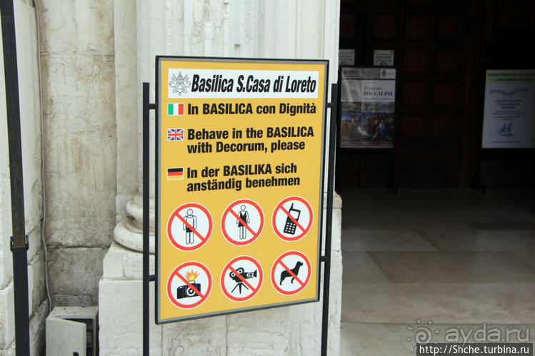 Святые места в Европе... Лорето (Италия)