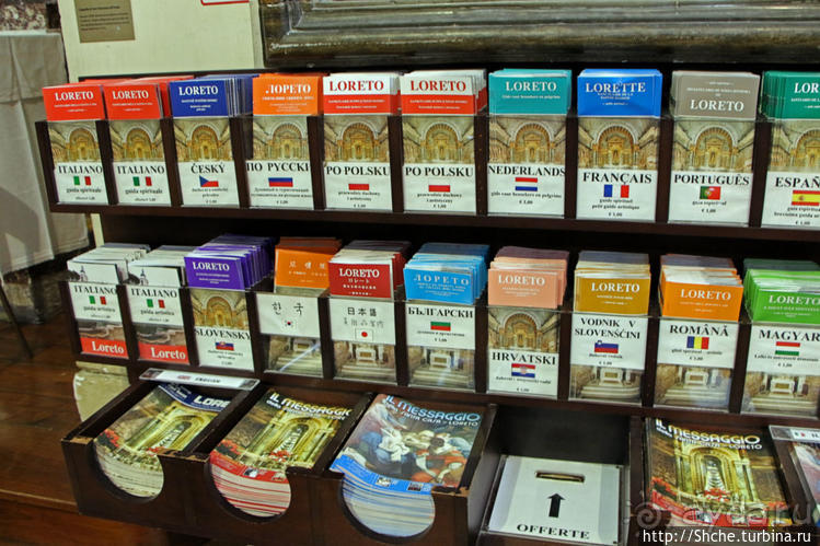 Святые места в Европе... Лорето (Италия)