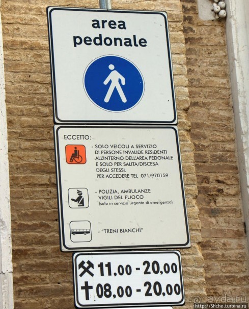 Святые места в Европе... Лорето (Италия)