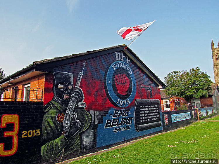 Остров Ирландия. 10 дней