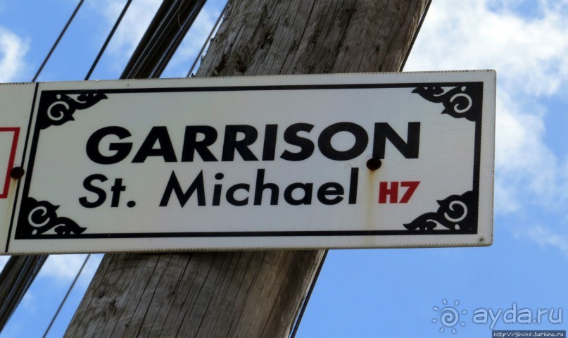 Гарнизон, или половина памятника ЮНЕСКО за оградой отеля