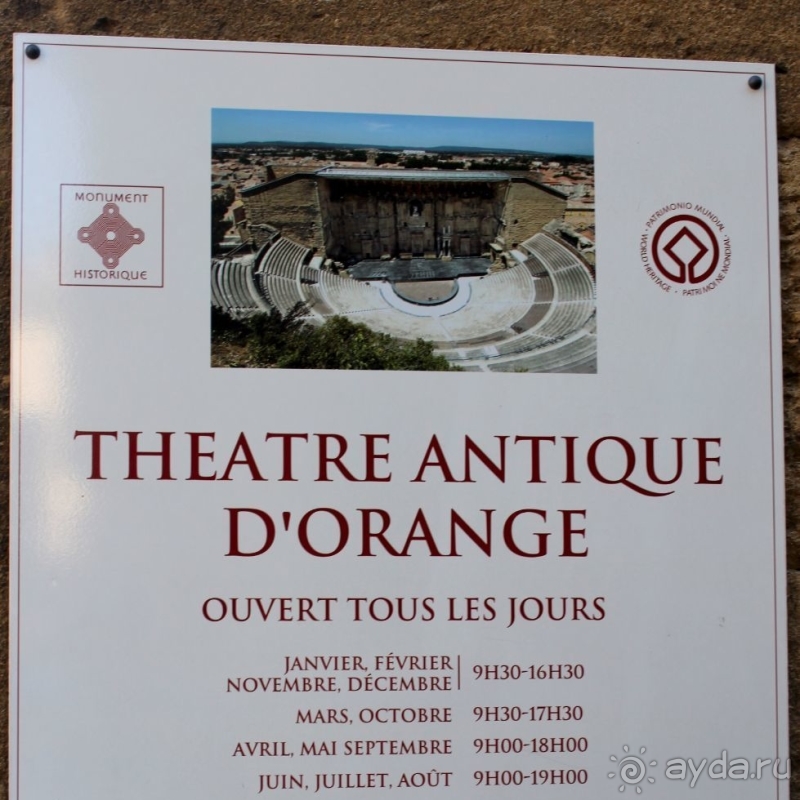 Умели римляне строить. Античный театр во французском Оранже