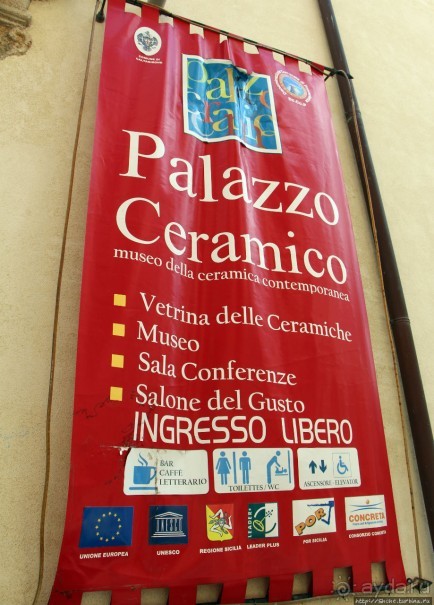 Кальтаджироне — город позднего барокко в районе Валь-ди-Ното
