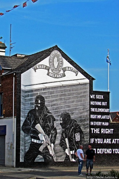 "Милитари"на стенах Восточного Белфаста. "NO MORE !"
