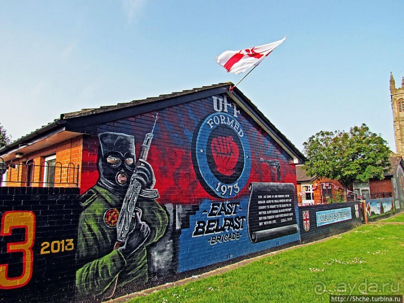 "Милитари"на стенах Восточного Белфаста. "NO MORE !"