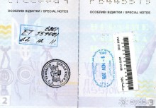 Гондурас, граница на замке