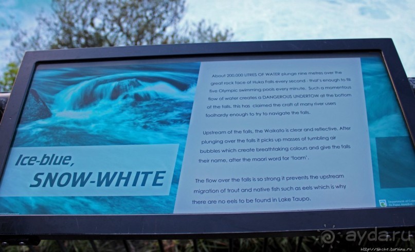 "Льдяно-голубой, снежно-белый" поток