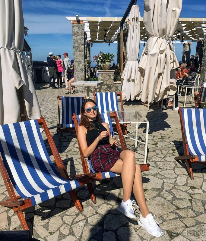 Солнечная вершина