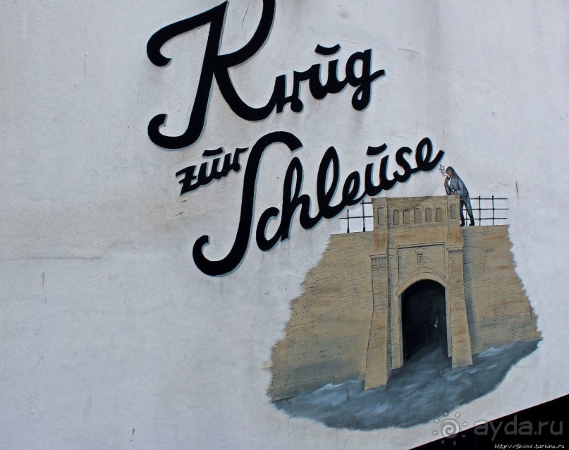 Знакомство с немецким Хузумом