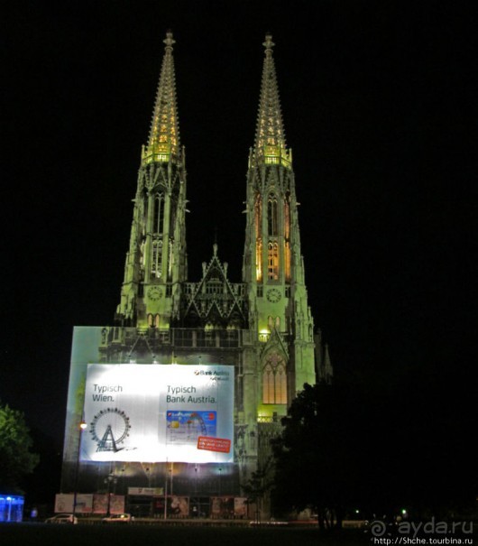 Ночная прогулка по Вене к церкви Votivkirche