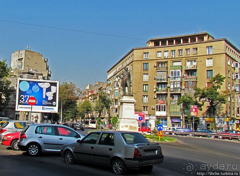 Современный город Бухарест