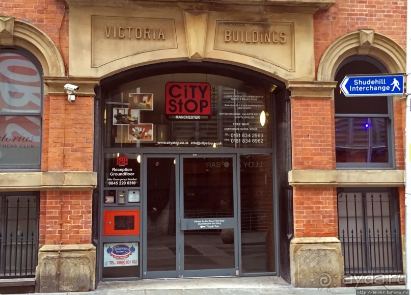 Очень удобный апарт-отель в Манчестере