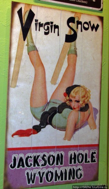 В Джексоне рекламу снимали...