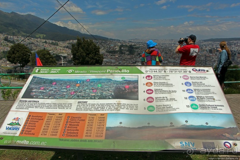 200-метровый "колобок" с Мадонной на вершине