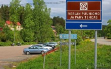 Верла — промышленный поселок в финском лесу ( ЮНЕСКО № 751)