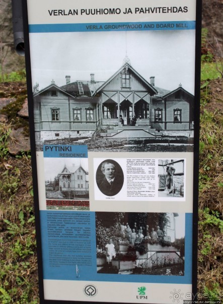 Верла — промышленный поселок в финском лесу ( ЮНЕСКО № 751)