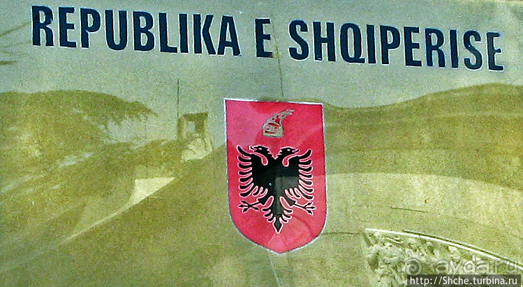 Таиственная Албания, или Шкиперия. История познания