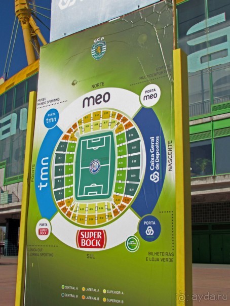 "Последняя гастроль", или футбол глазами футболистов