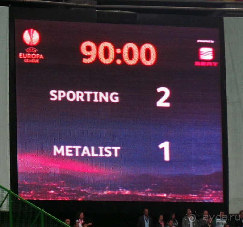 "Последняя гастроль", или футбол глазами футболистов