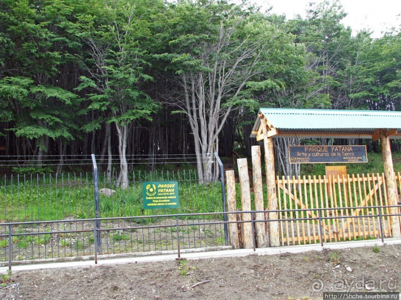 Ushuaia — fin del mundo. Ушуайя — конец света