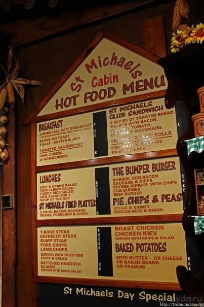 Обогрелись, подкрепились