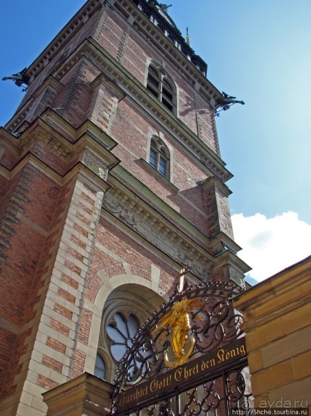 5 часов в Стокгольме. Часть 2. Royal Palace and Gamla Stan