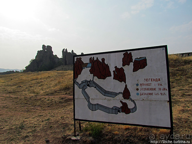 Крепость Белоградчика: три уровня — три периода истории